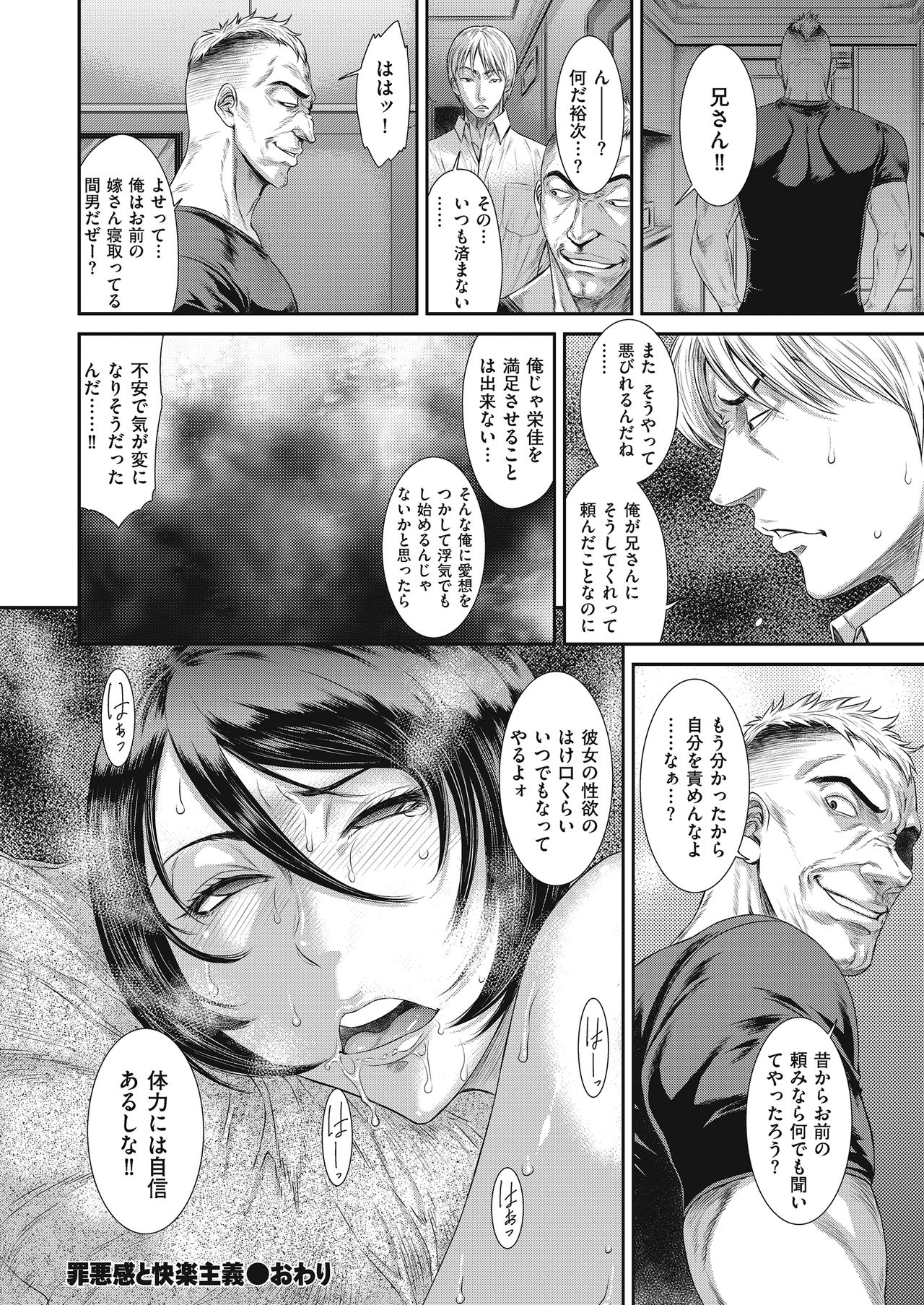 COMIC クリベロン DUMA 2017年9月号 Vol.04 [DL版]