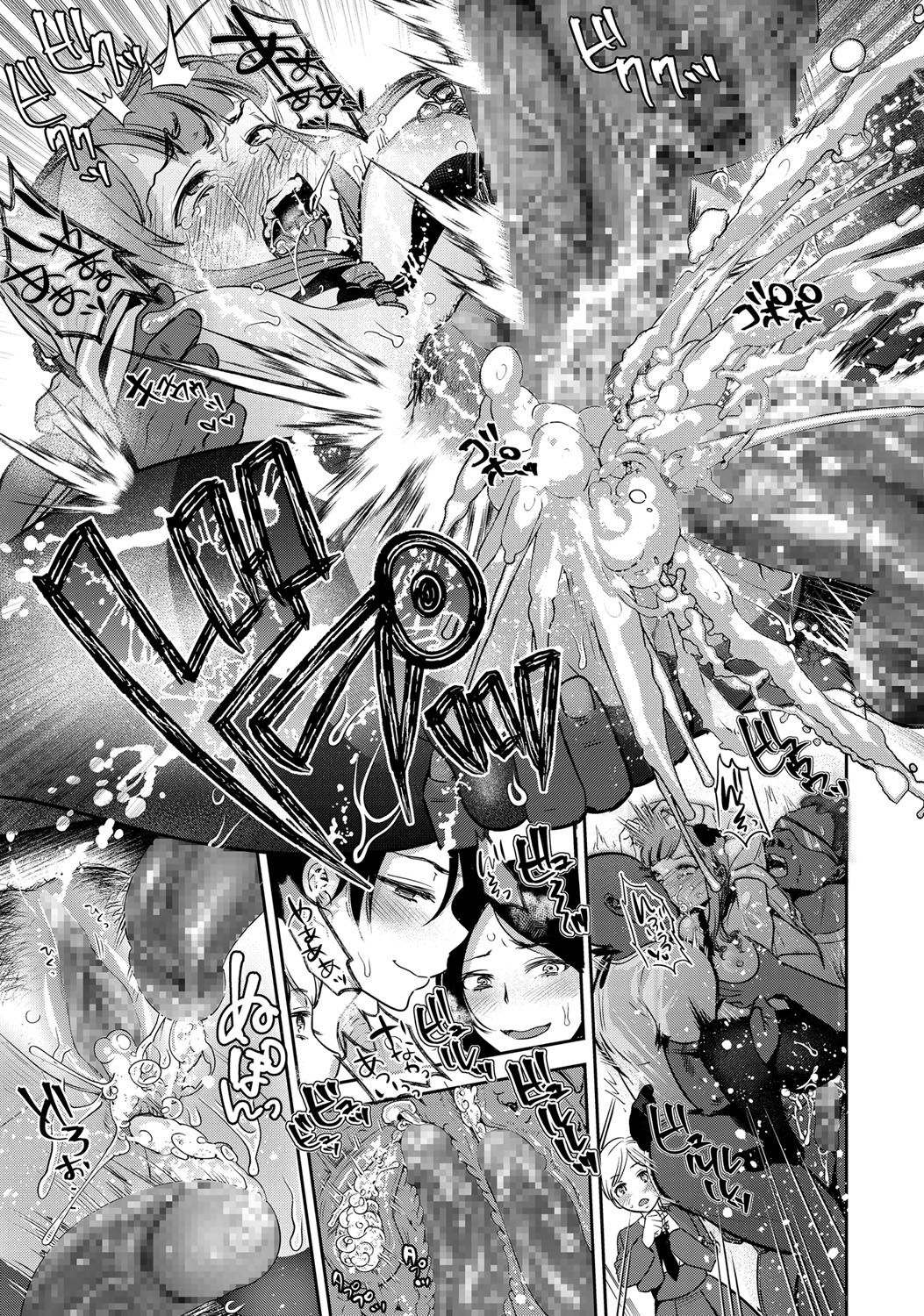 コミック・マショウ 2017年12月号 [DL版]