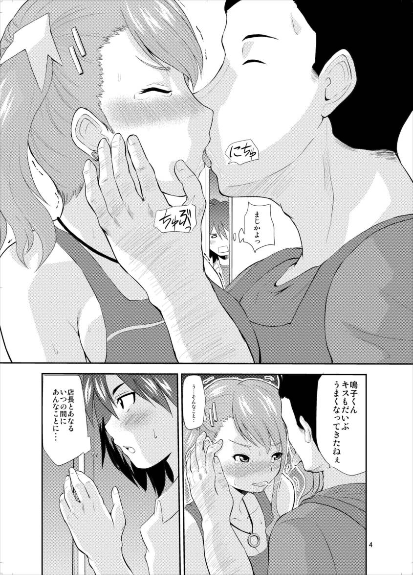 (C80) [ほしまきProject (矢野トシノリ)] あのあな (あの日見た花の名前を僕達はまだ知らない。)