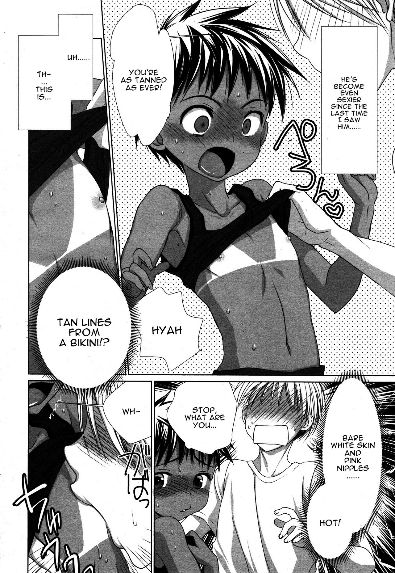 [古都子] 幼馴染の日焼跡がおかしいのだが！ (好色少年 Vol.05) [英訳]