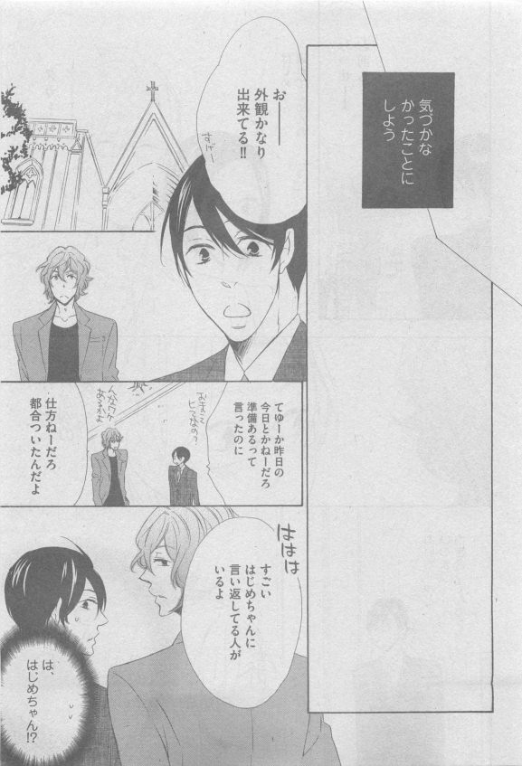 ガッシュ 2015年05月号