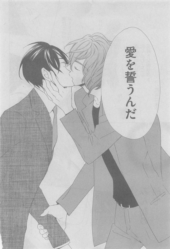 ガッシュ 2015年05月号