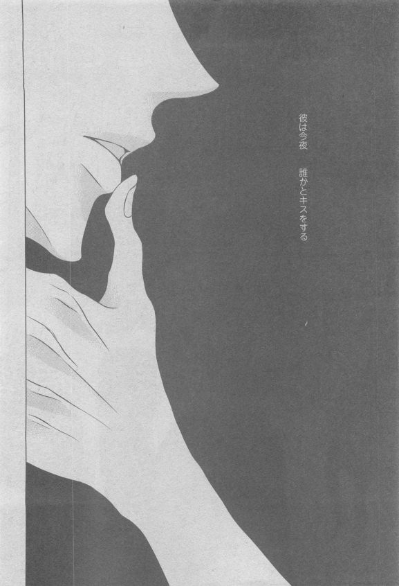 ガッシュ 2015年05月号