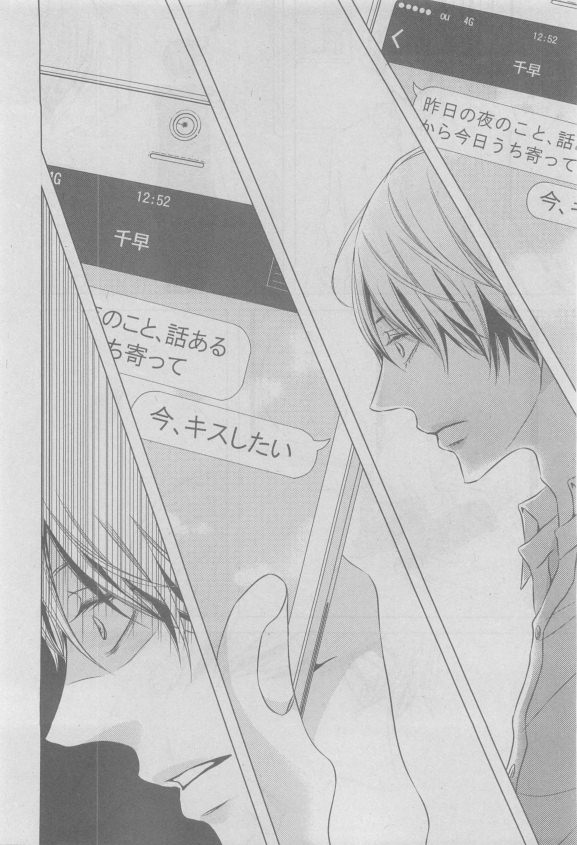 ガッシュ 2015年05月号