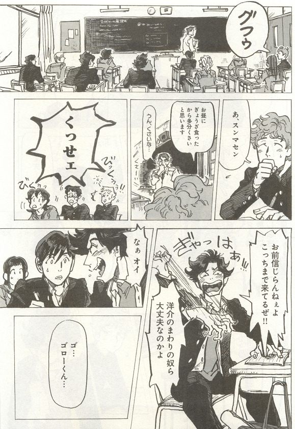 下衆BL