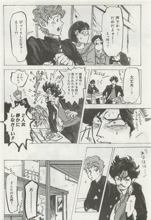 下衆BL