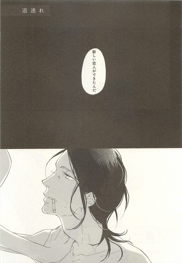 下衆BL