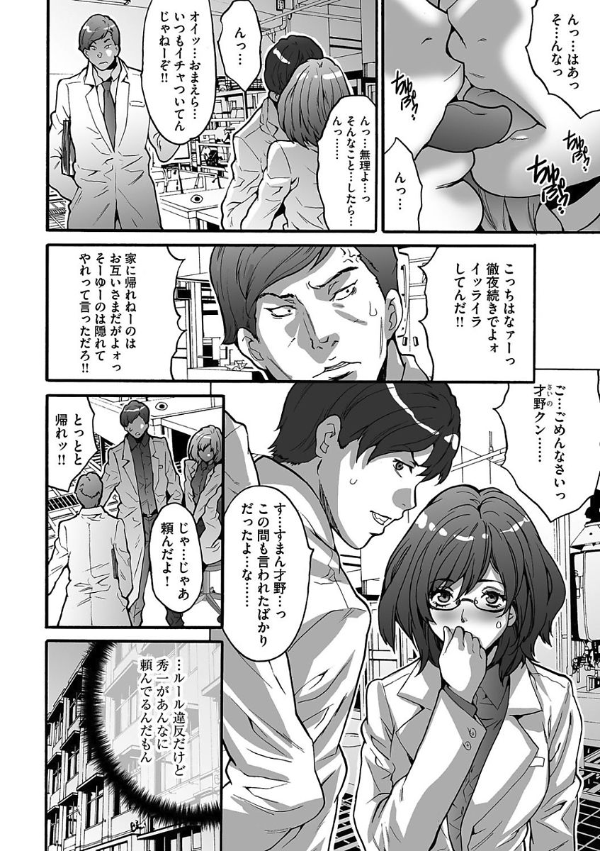 [尾山泰永] ゲスだけしかいない街