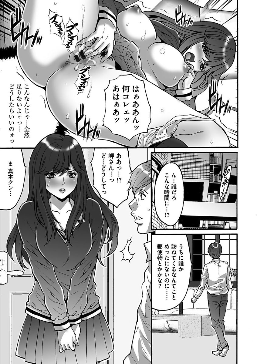 [尾山泰永] ゲスだけしかいない街