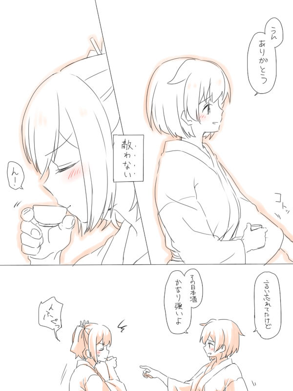 [みそ茶] 深粋 (艦隊これくしょん -艦これ-)