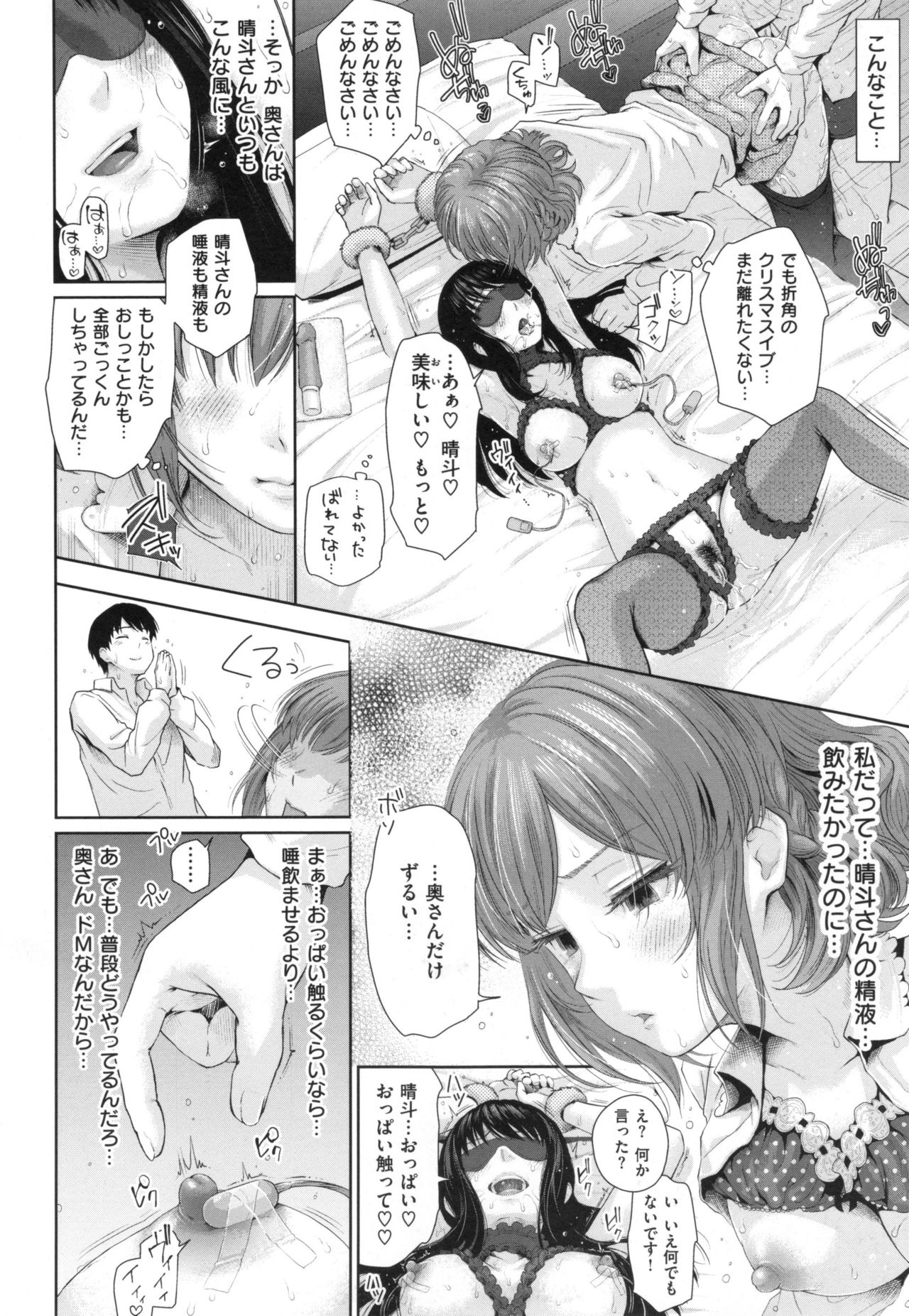 [江戸川浪漫] ましゅまろでぃず + とらのあなリーフレット