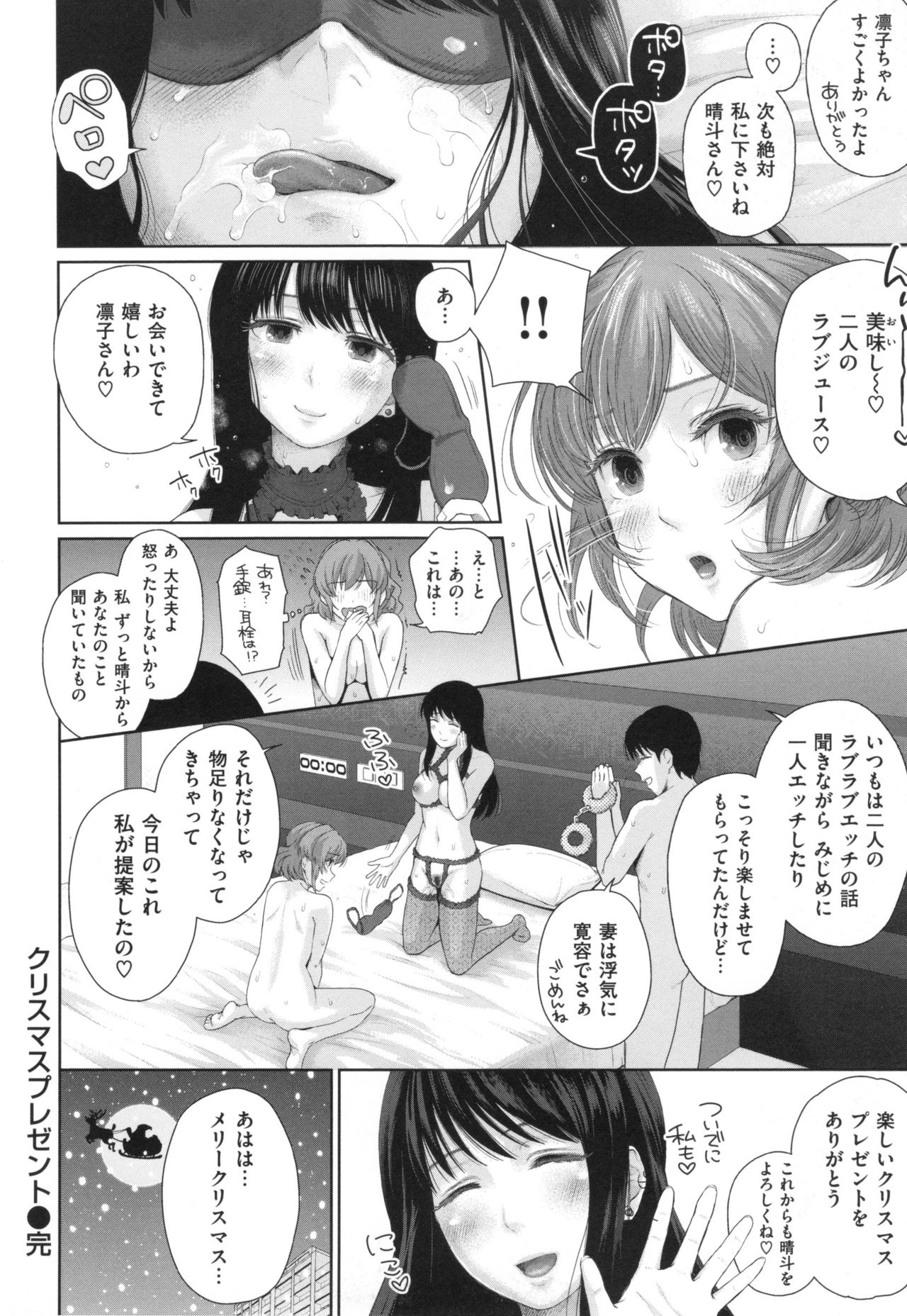 [江戸川浪漫] ましゅまろでぃず + とらのあなリーフレット