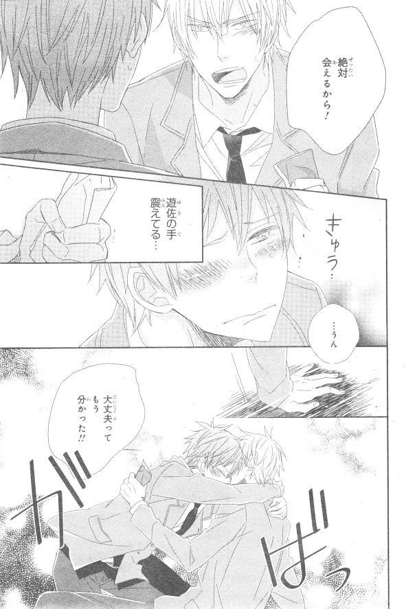 シエル 2015年01月号