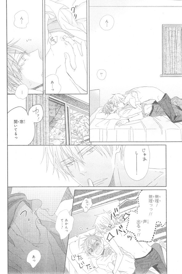 シエル 2015年01月号