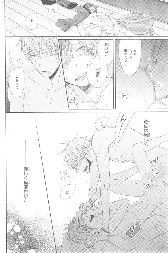 シエル 2015年01月号