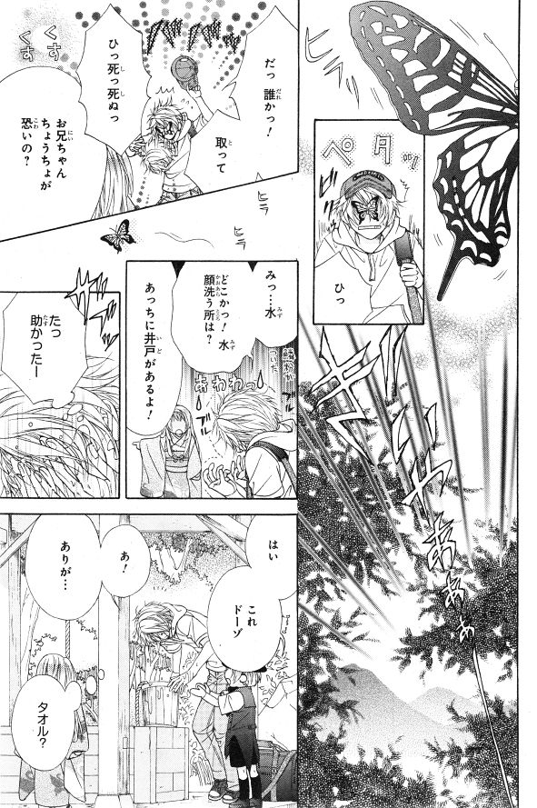 シエル 2015年01月号