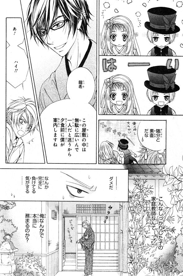 シエル 2015年01月号