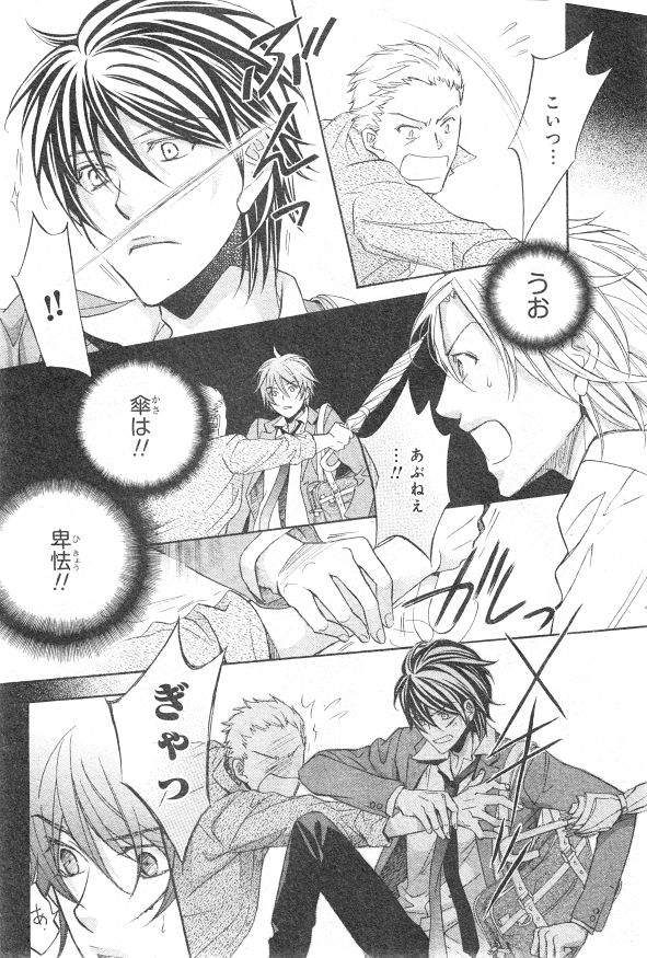 シエル 2015年01月号