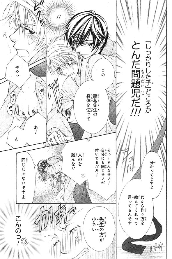 シエル 2015年01月号