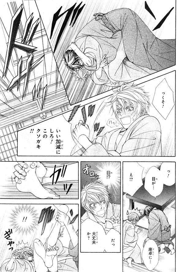 シエル 2015年01月号