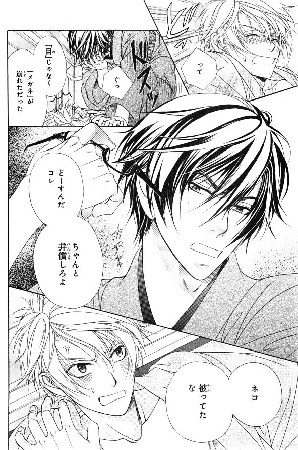 シエル 2015年01月号
