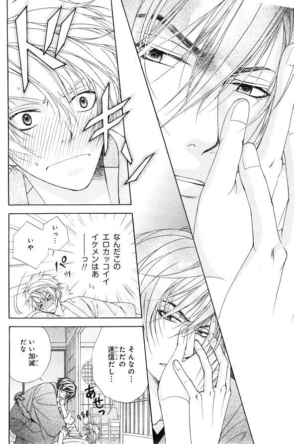 シエル 2015年01月号
