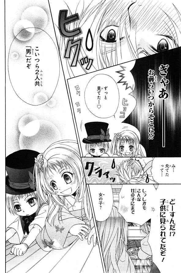 シエル 2015年01月号