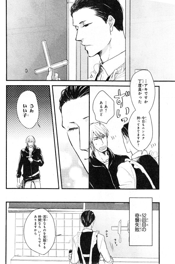シエル 2015年01月号