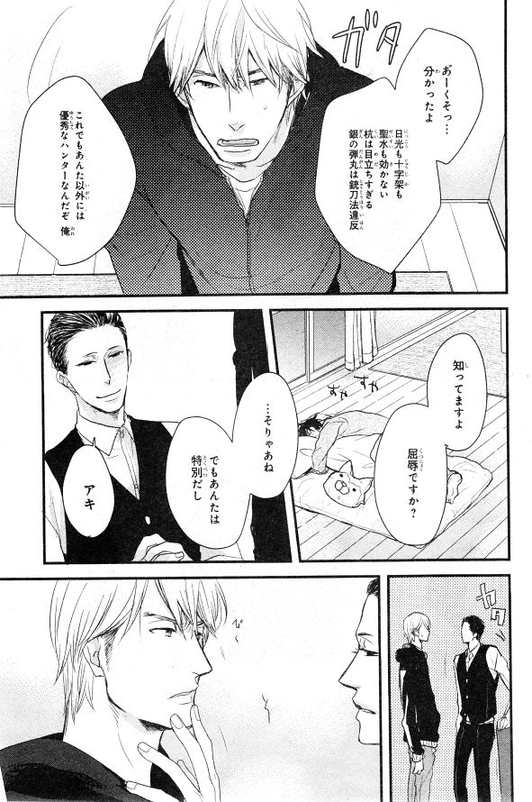 シエル 2015年01月号