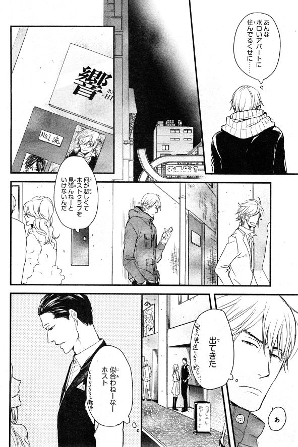 シエル 2015年01月号