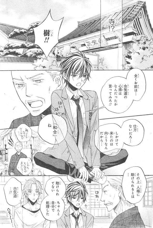 シエル 2015年01月号