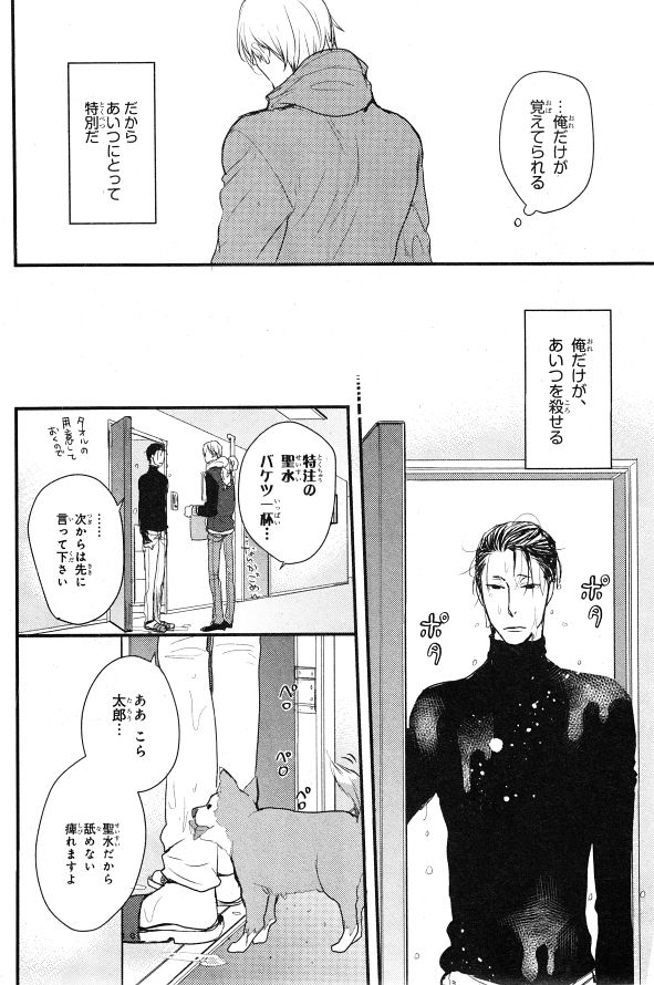 シエル 2015年01月号