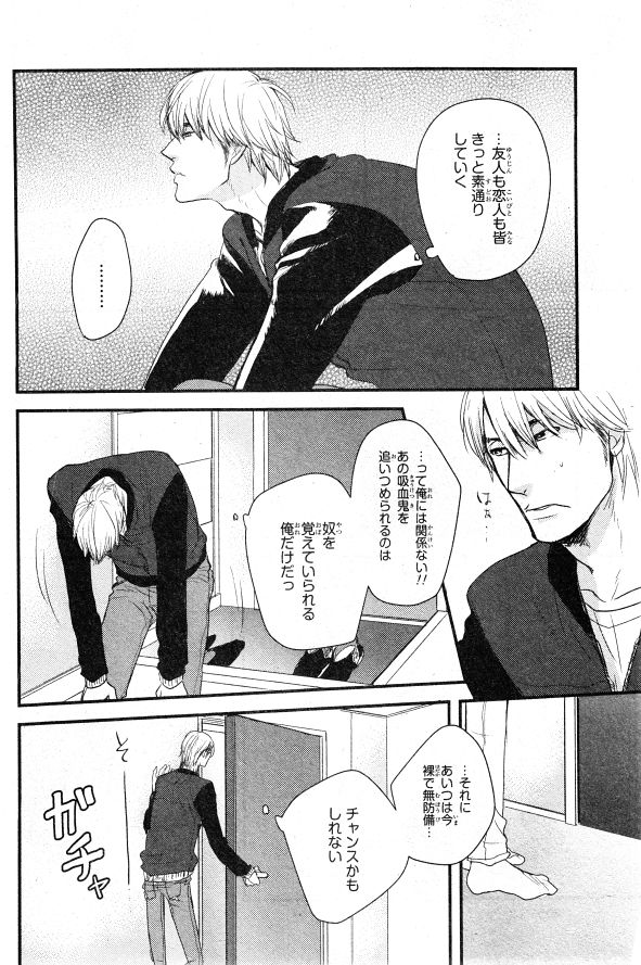 シエル 2015年01月号