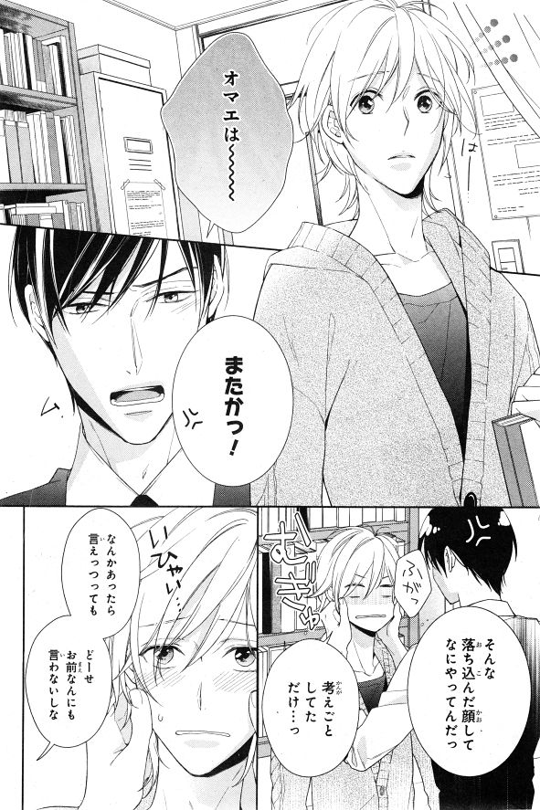 シエル 2015年01月号
