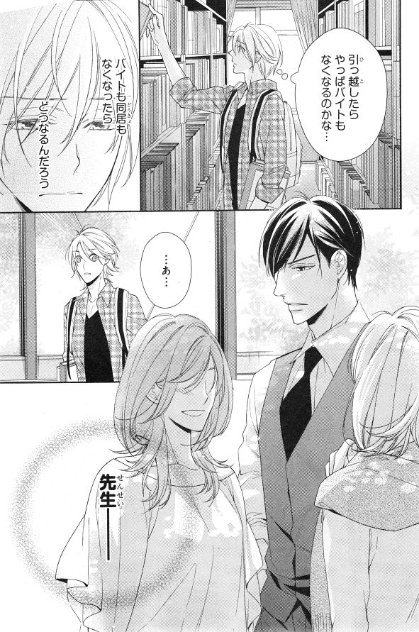 シエル 2015年01月号