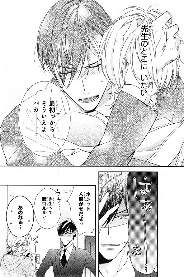シエル 2015年01月号