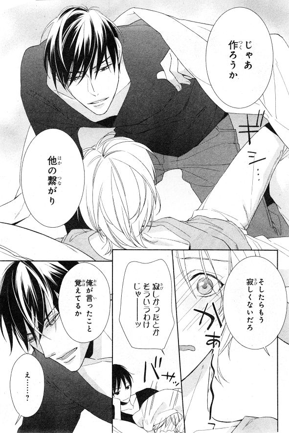 シエル 2015年01月号