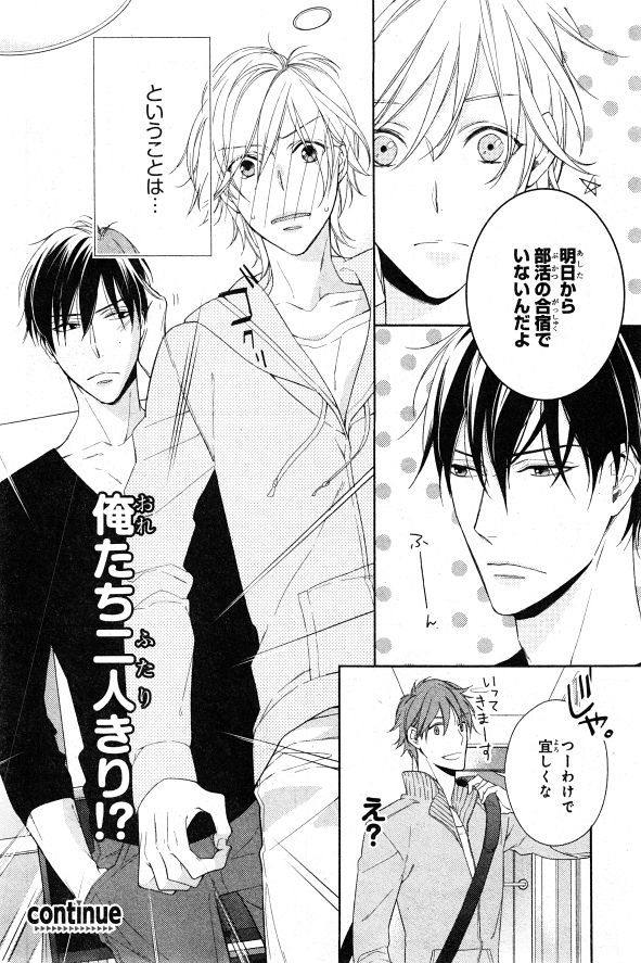 シエル 2015年01月号