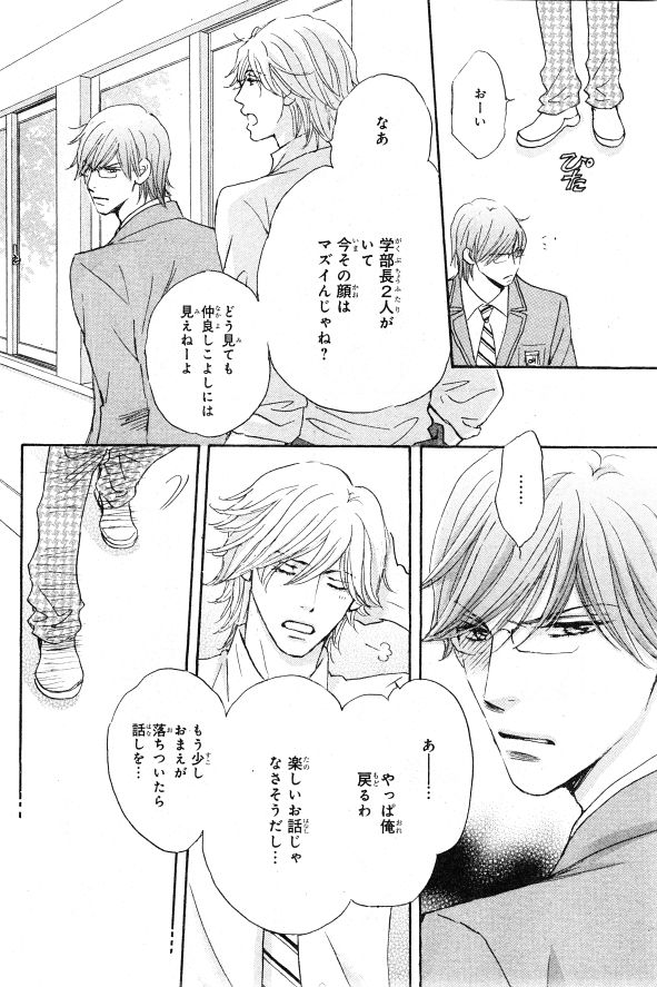 シエル 2015年01月号