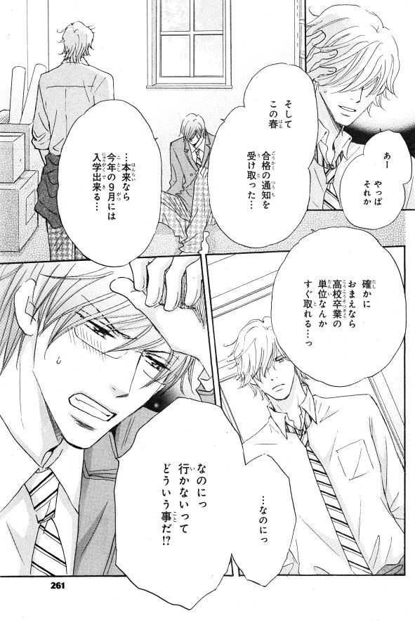 シエル 2015年01月号