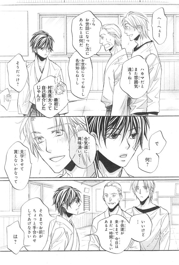 シエル 2015年01月号
