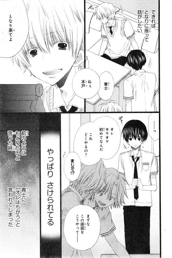 シエル 2015年01月号