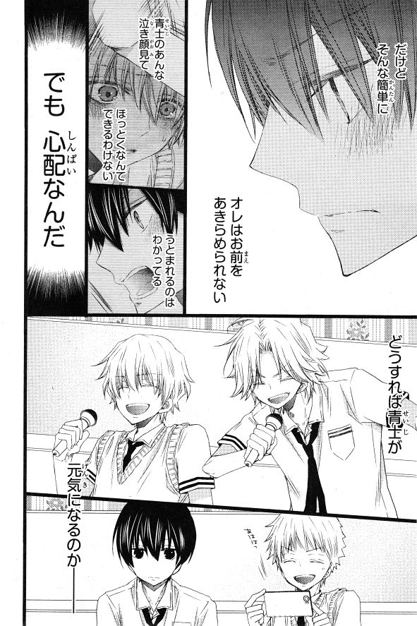 シエル 2015年01月号
