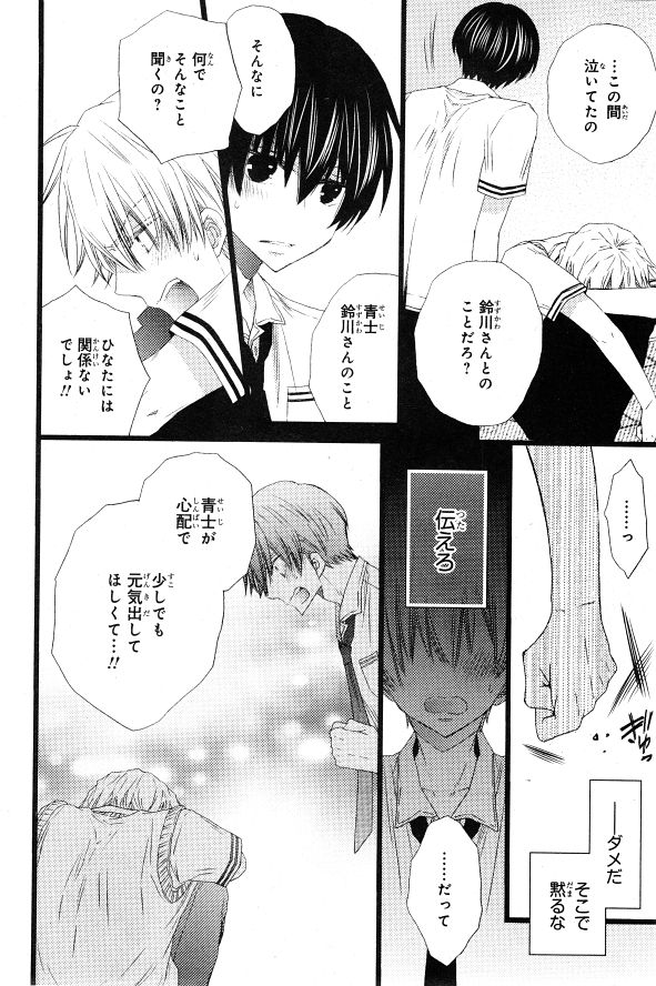 シエル 2015年01月号