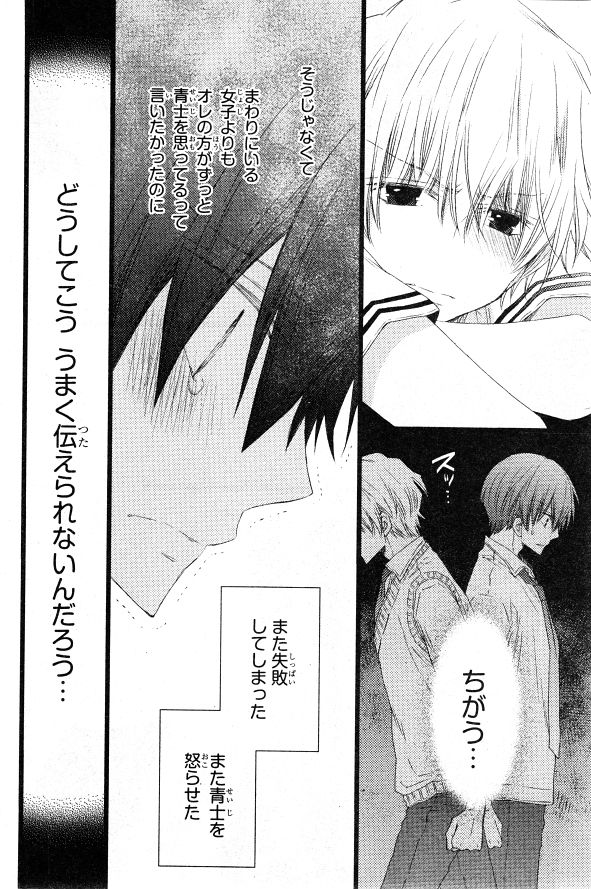シエル 2015年01月号