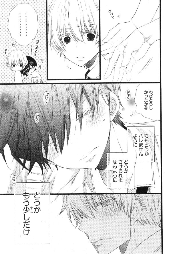 シエル 2015年01月号