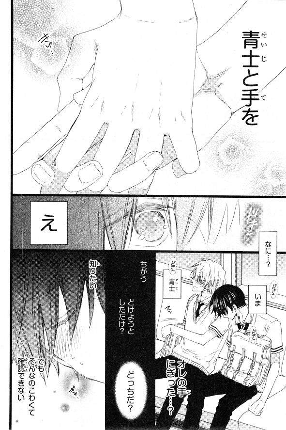 シエル 2015年01月号