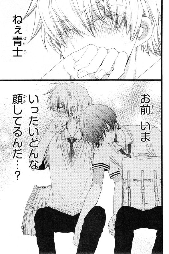 シエル 2015年01月号