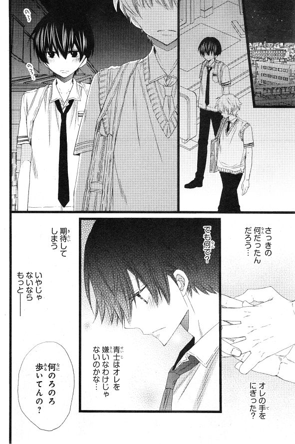 シエル 2015年01月号