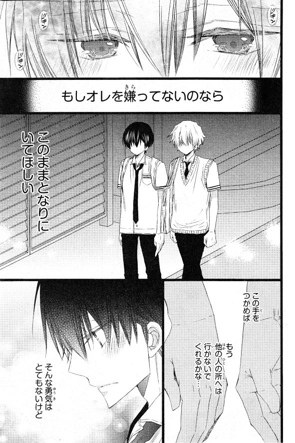 シエル 2015年01月号